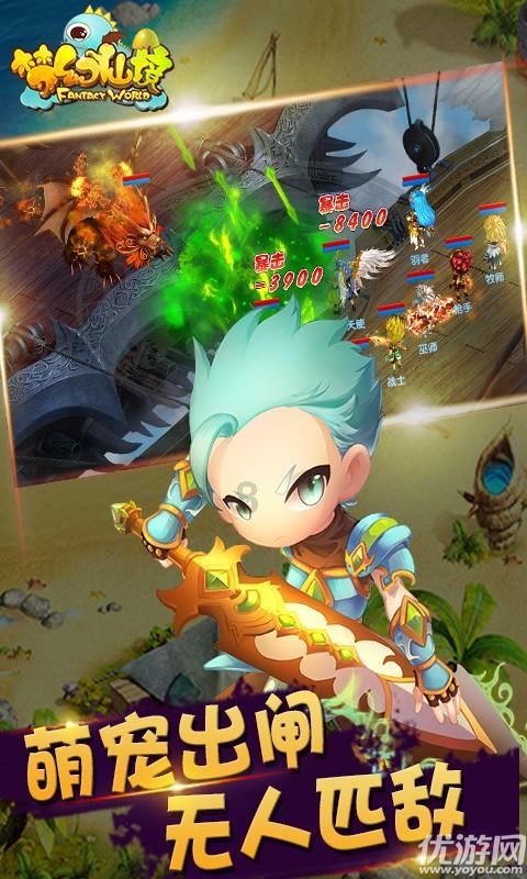 奇幻恐龙世界2