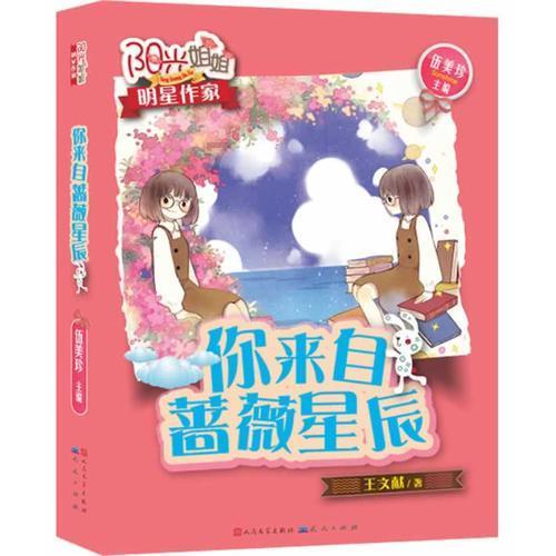 死亡空间3