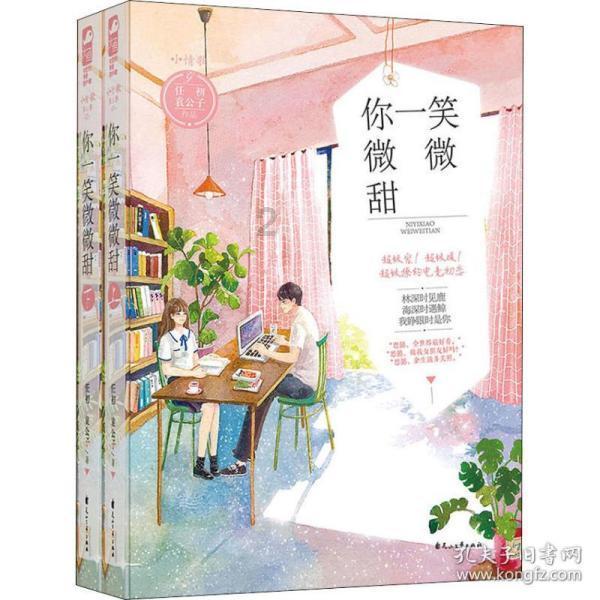 led护眼台灯对眼睛好吗?精选适合考研使用的护眼台灯