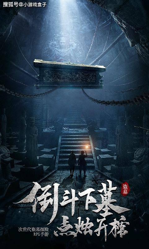 反斗海战