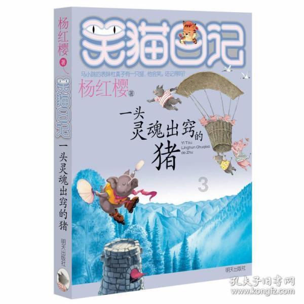 小人国救援