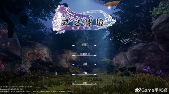 召唤神龙万宁版祖龙