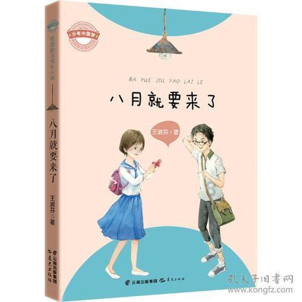创意海报丨齐鲁山海间的数字密码