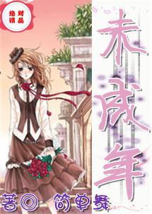 奥特曼救公主2