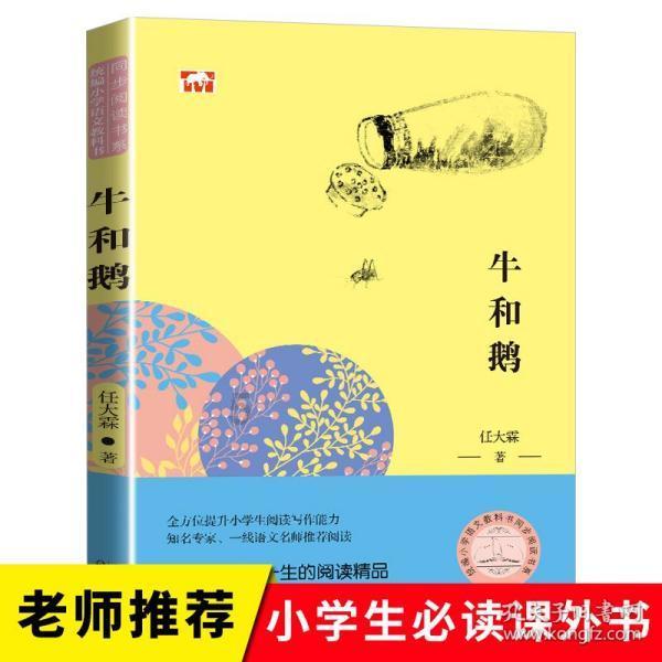 防腐剂替代概念来了,这家公司股价涨停