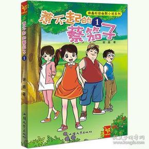 江西德安：“法治体检”进企业 精准把脉助发展