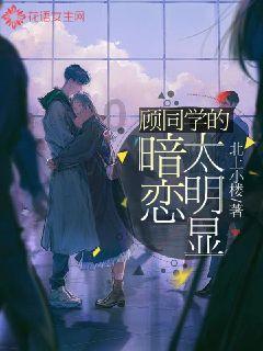 女孩们的自由行