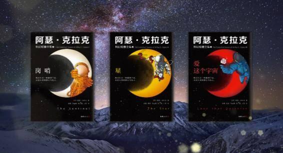 神秘事件