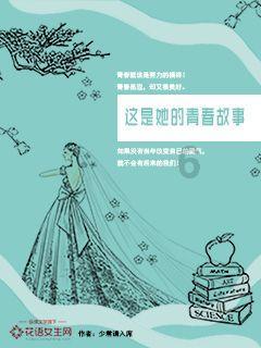 拯救小萌虎