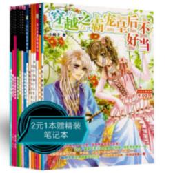 建设幸福合作社 合作互助惠老人