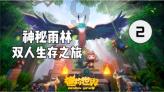 英雄之剑2