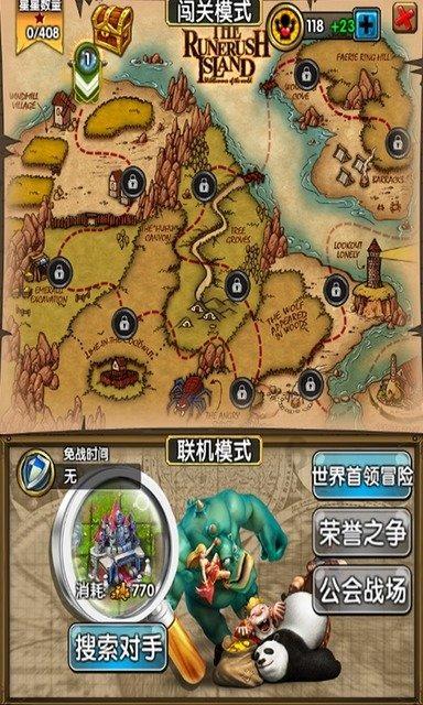 星露谷物语