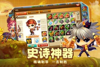 孙应福 的名字拼音游戏画面