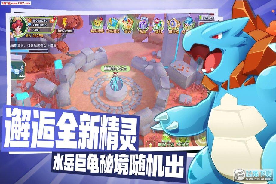 洪潮之焰