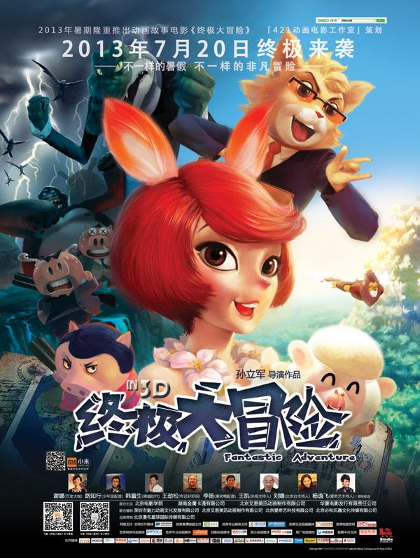 从“幕后”到“台前” 内蒙古用文物讲好故事