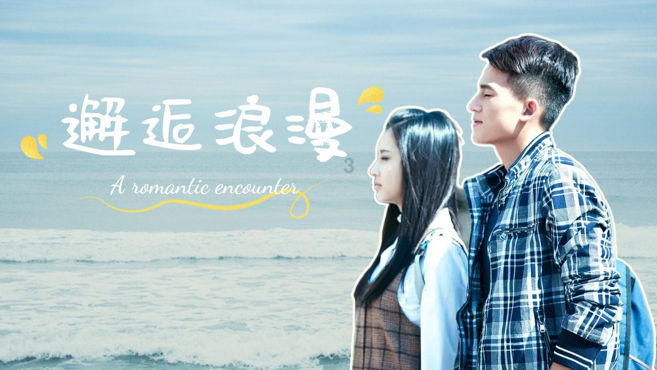 机械迷城