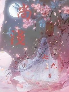 泡沫森林
