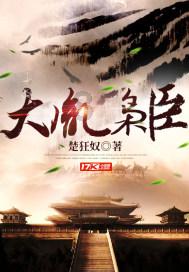 提前离开中国！C罗此前表示将在深圳待到1月28日