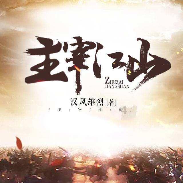 怪物大入侵中文版