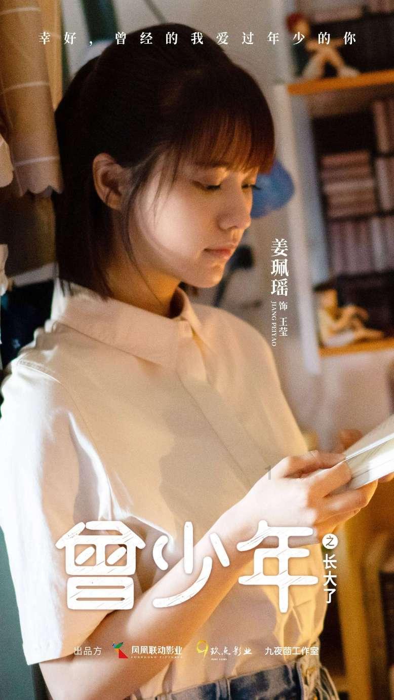 超三国无双4
