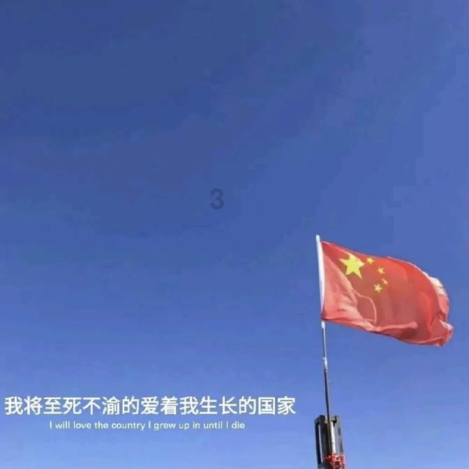 死神VS火影3.0
