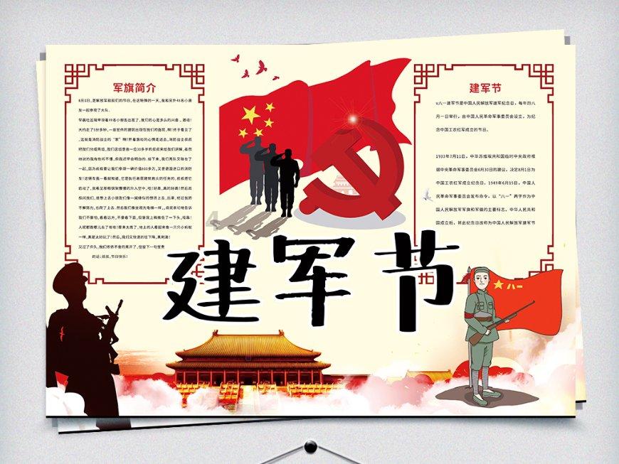 创作猫