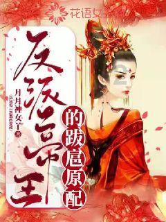超级男孩向前冲