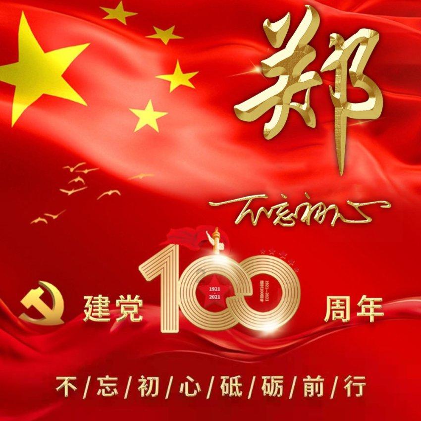 里约奥运会