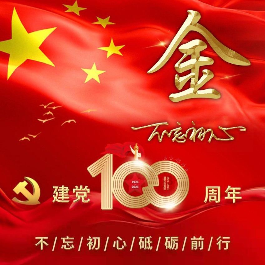 影视工厂