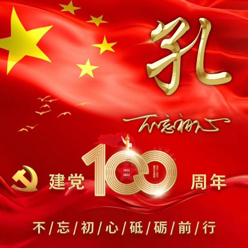 科技特派员助农增收赋能乡村振兴