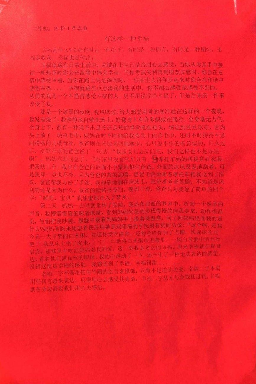 卡通小车找不同