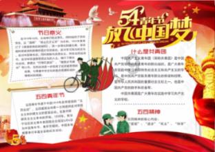 仙剑奇侠传4