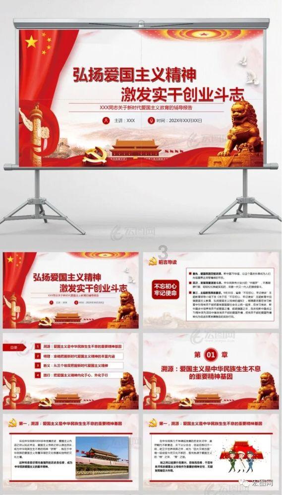 果冻分裂