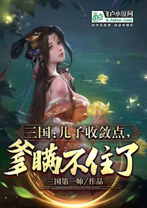 要来例假做阴超有影响吗