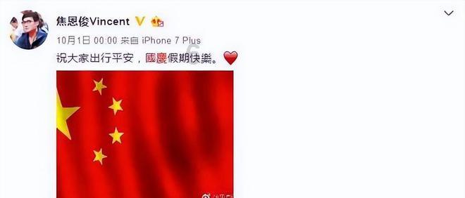 海南温蒂科技:飞语商城2024年会在古都西安隆重举行