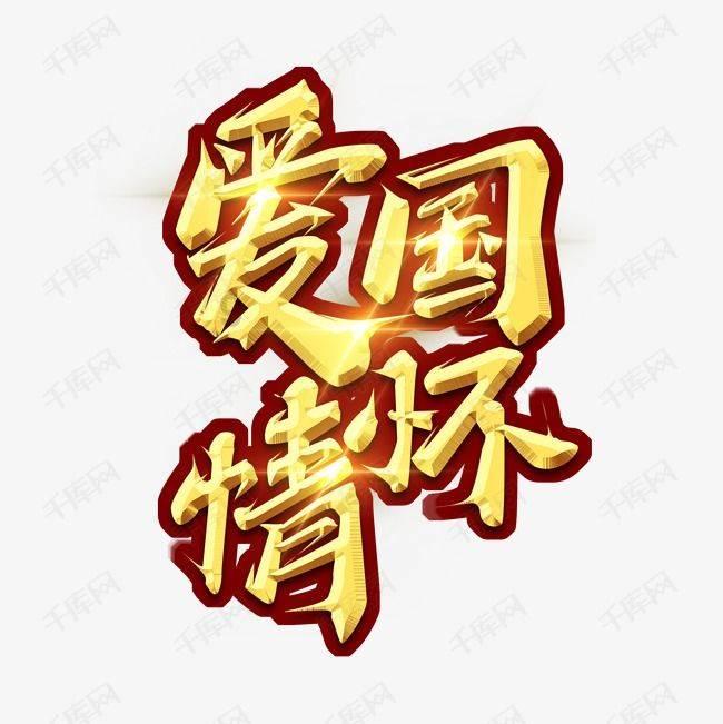 苹果菠萝笔3