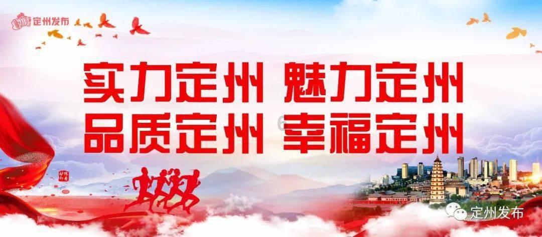 梁平区十八届人大四次会议举行第二次全体会议