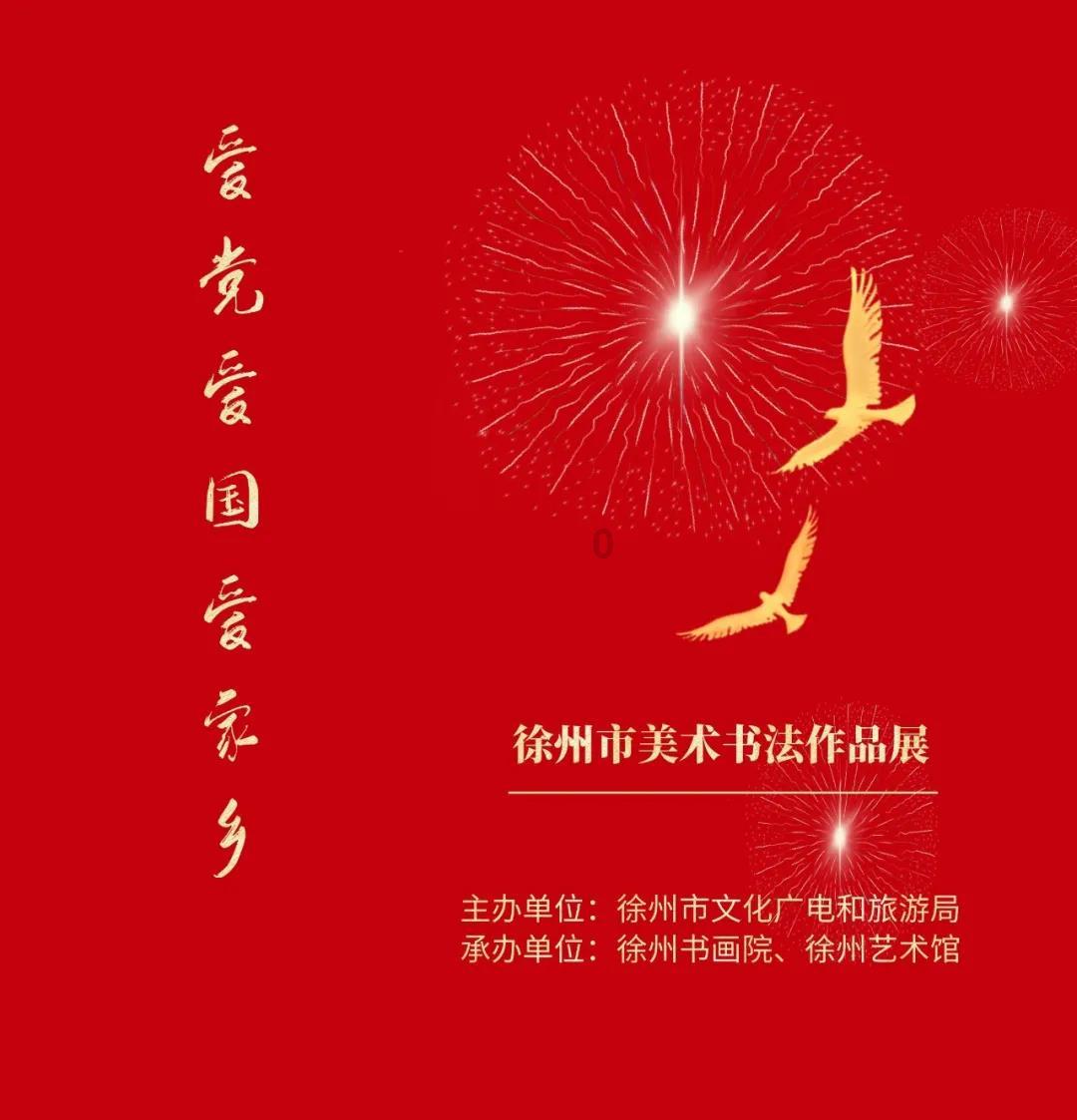 永定勒石|碑刻诉说潭柘寺悠悠往事