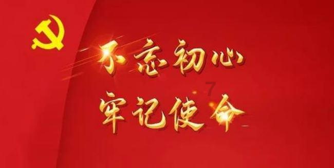 在厦注册基金总规模超4800亿