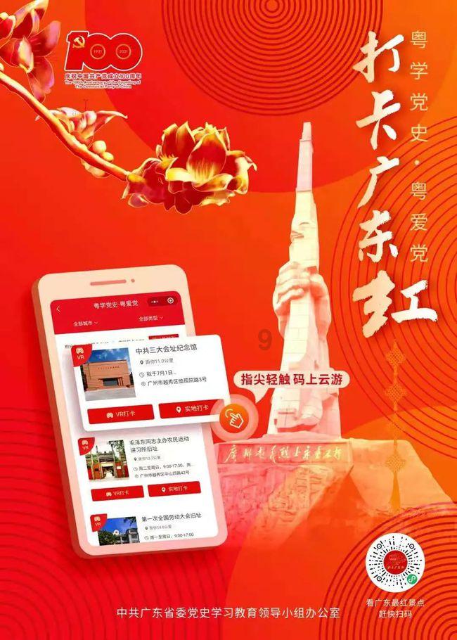 星球守卫战