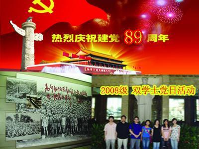 佳隆股份：预计2023年净利润亏损4100万元-5000万元