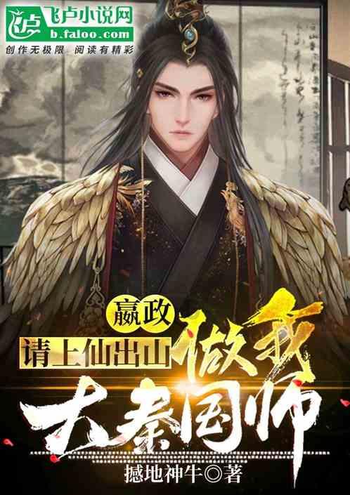 倩女幽魂手游