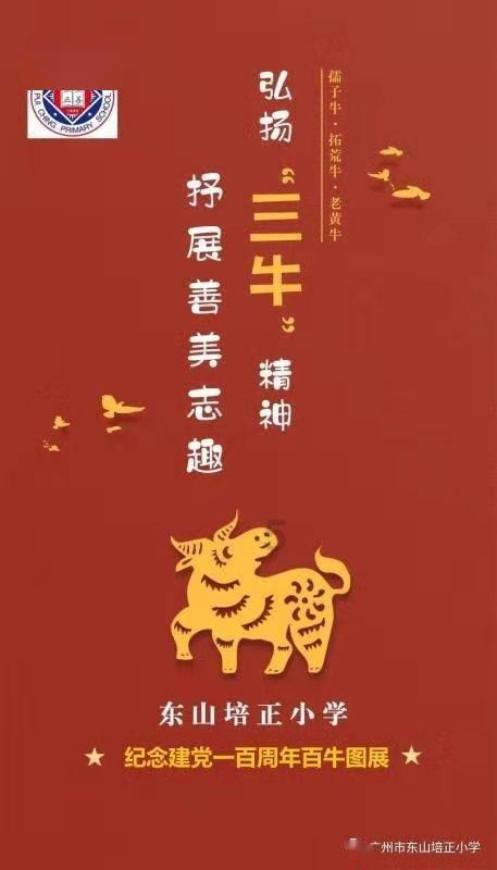 “眼见他起高楼,眼见他宴宾客,眼见他楼塌了”