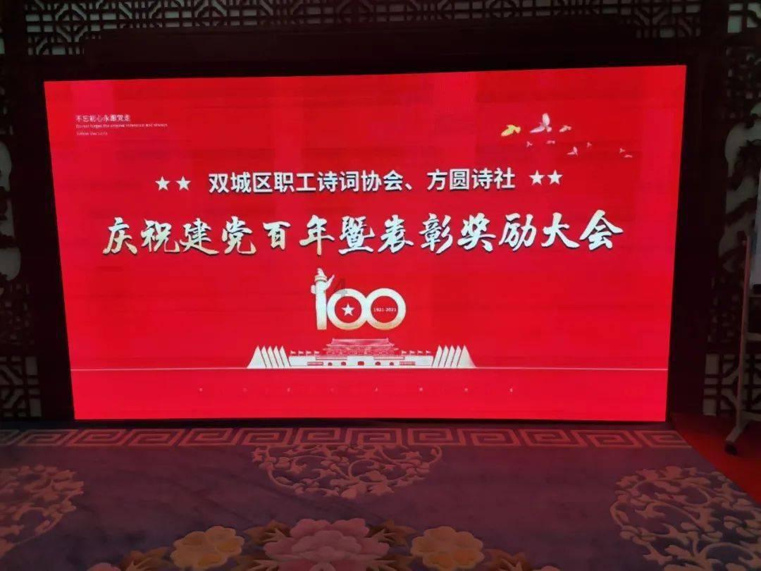 飞天小猪仔