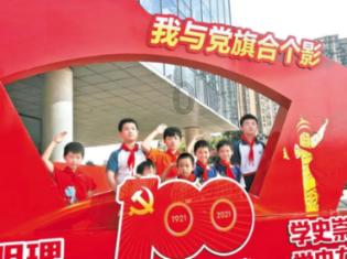 嘉日单词