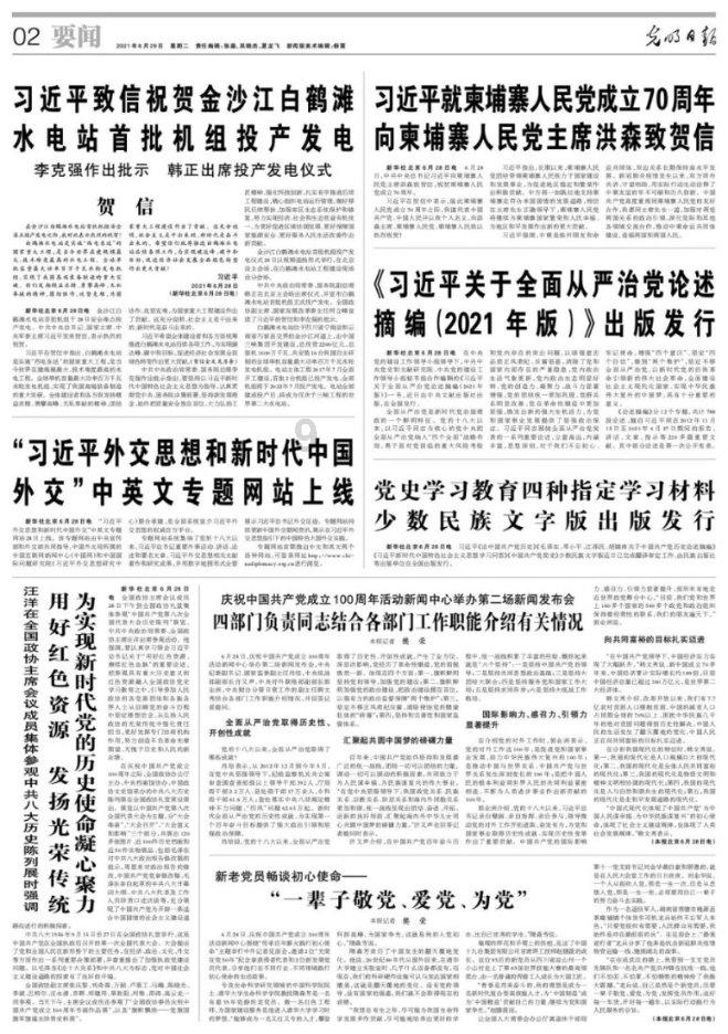 超奥特曼格斗