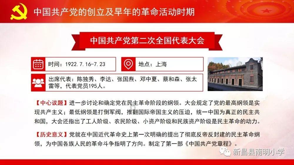 拯救机灵鸟