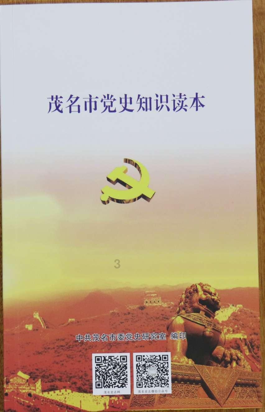 组装机械章鱼龙