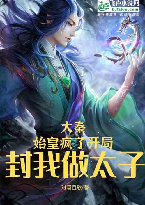 一百年之后
