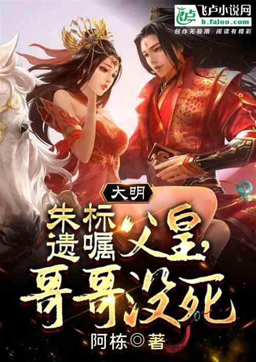 还君一梦之穿越
